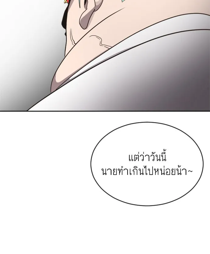 หน้า 85