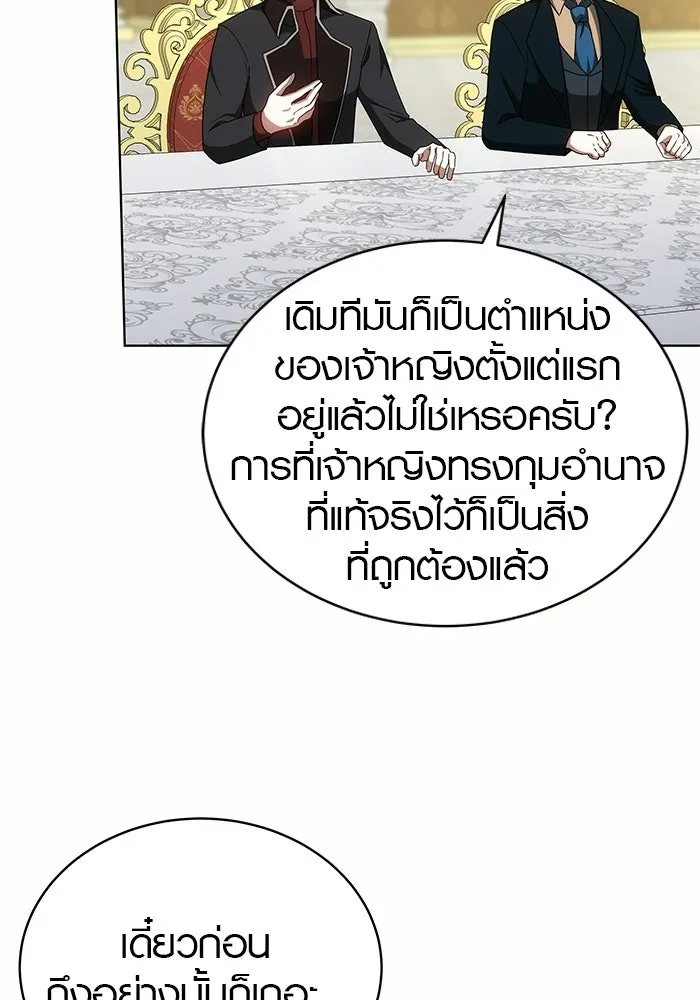 หน้า 88