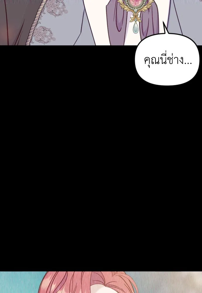 หน้า 106