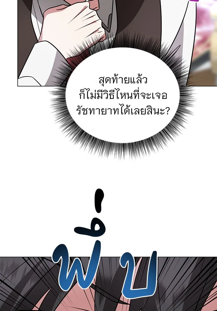 หน้า 83