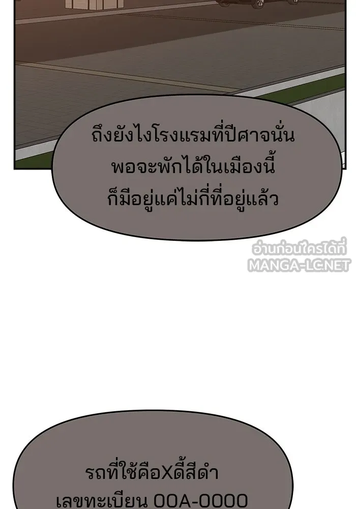 หน้า 132