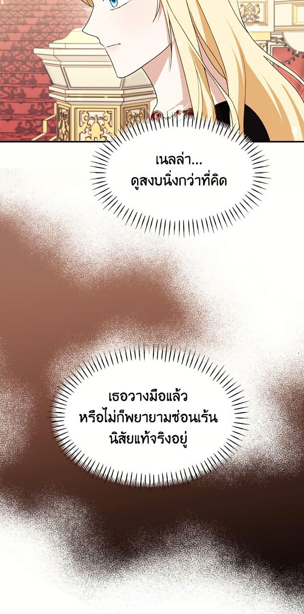 หน้า 38