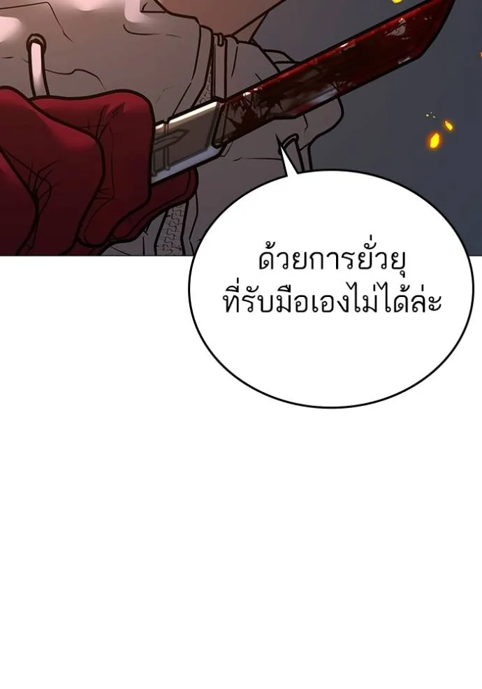 หน้า 203