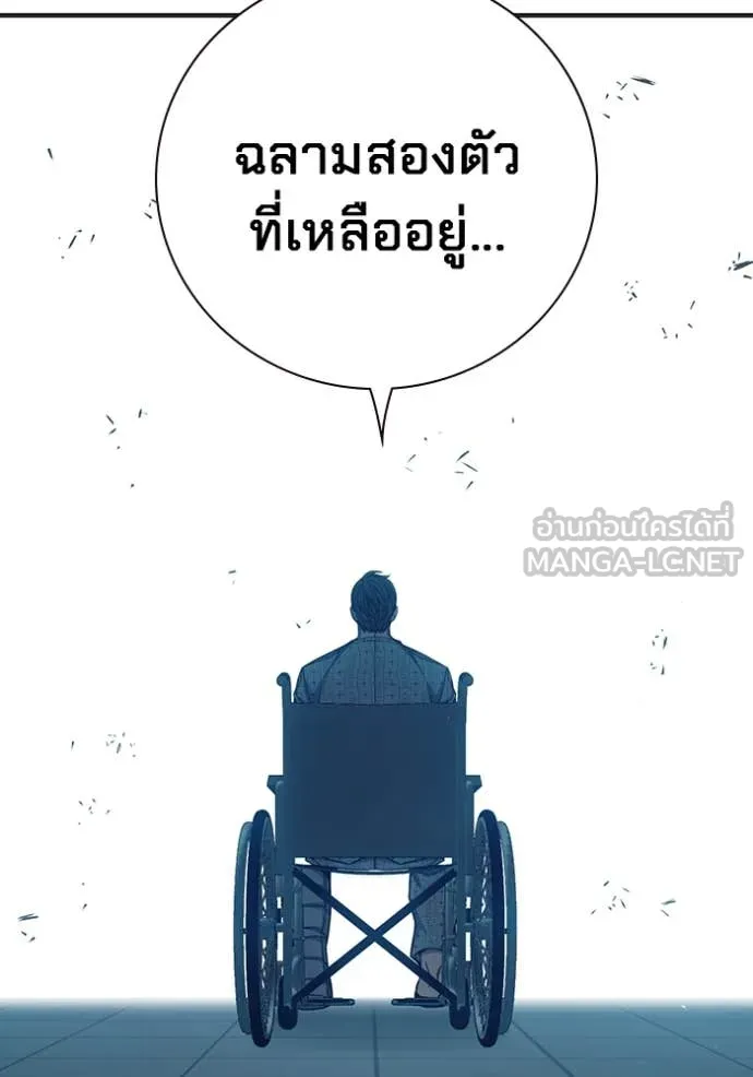 หน้า 185