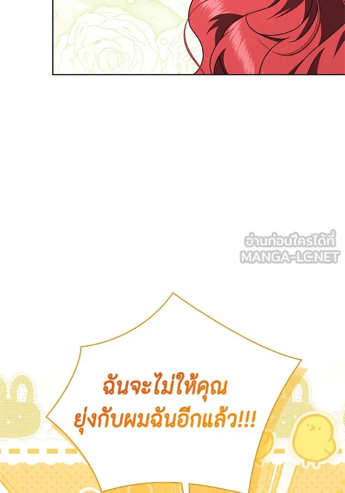 หน้า 87
