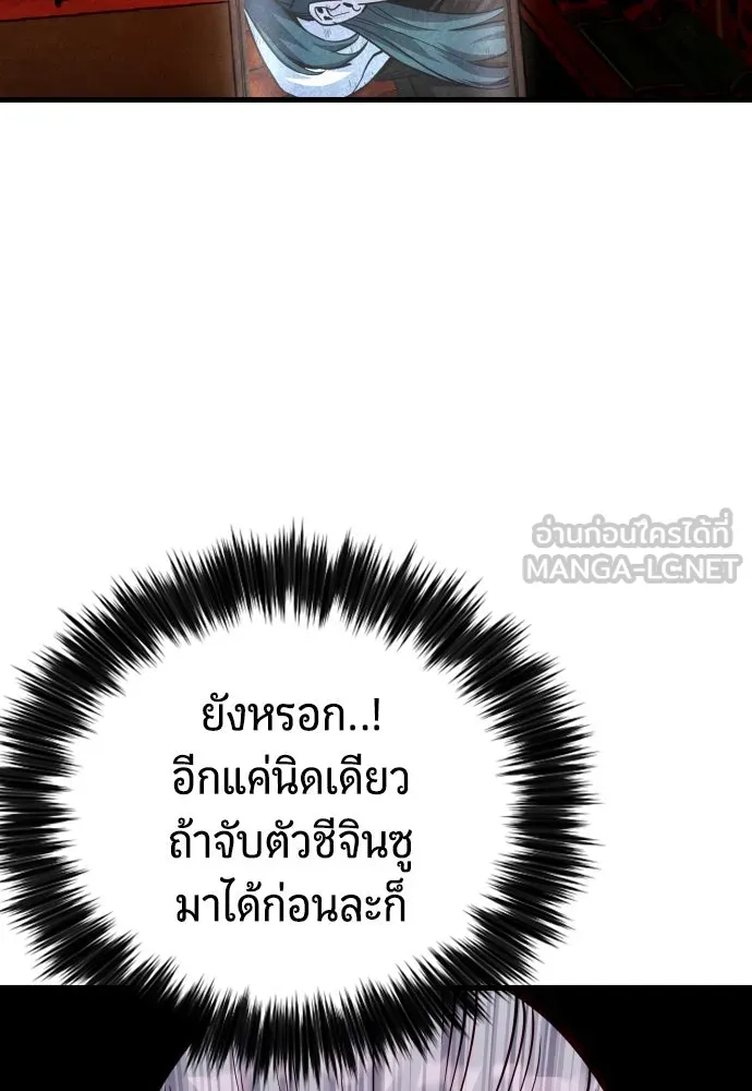 หน้า 99