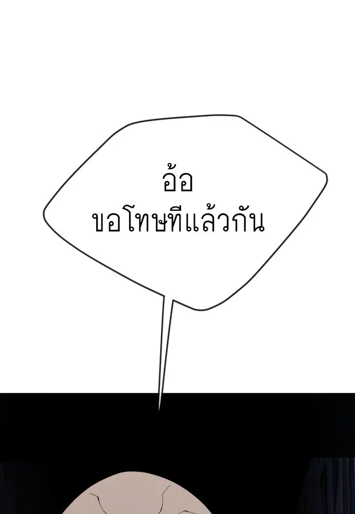 หน้า 142
