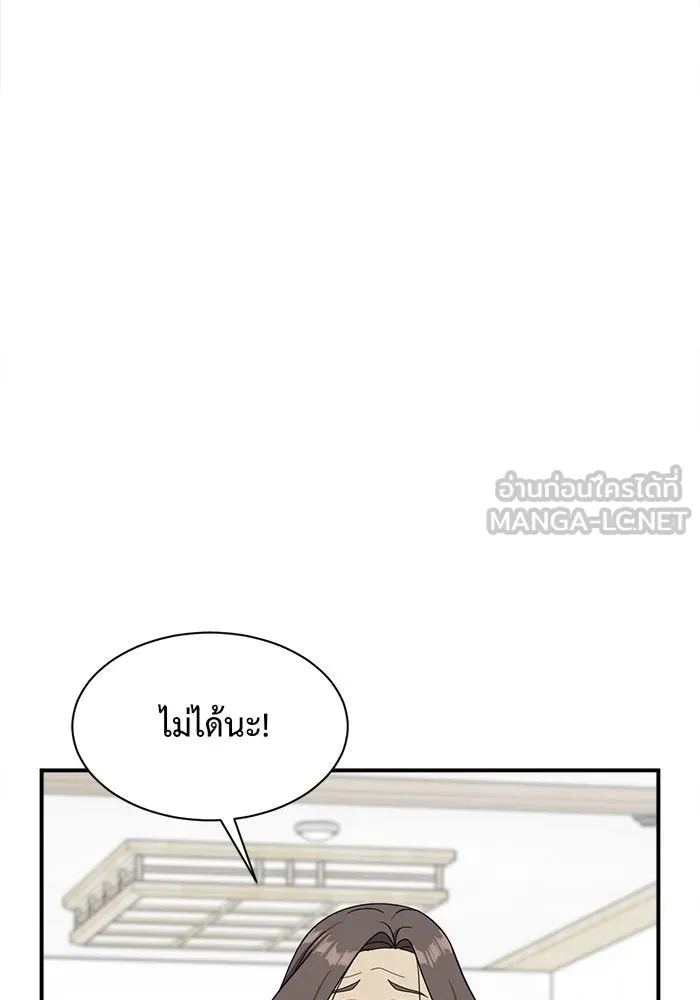 หน้า 165