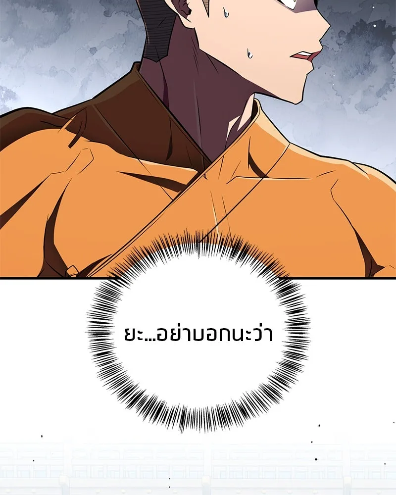 หน้า 148