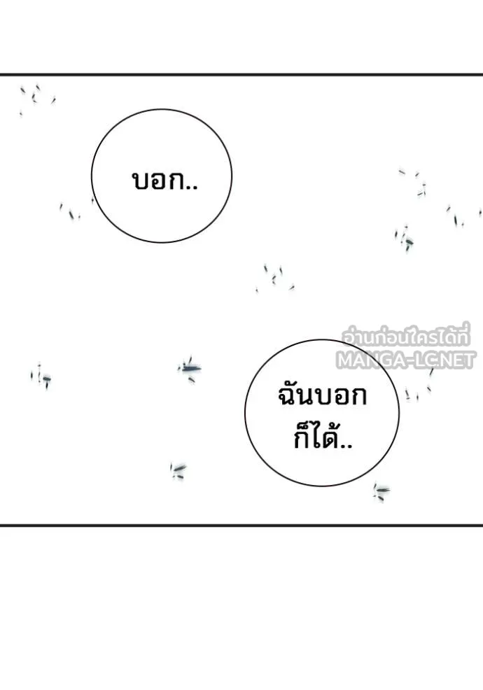 หน้า 98