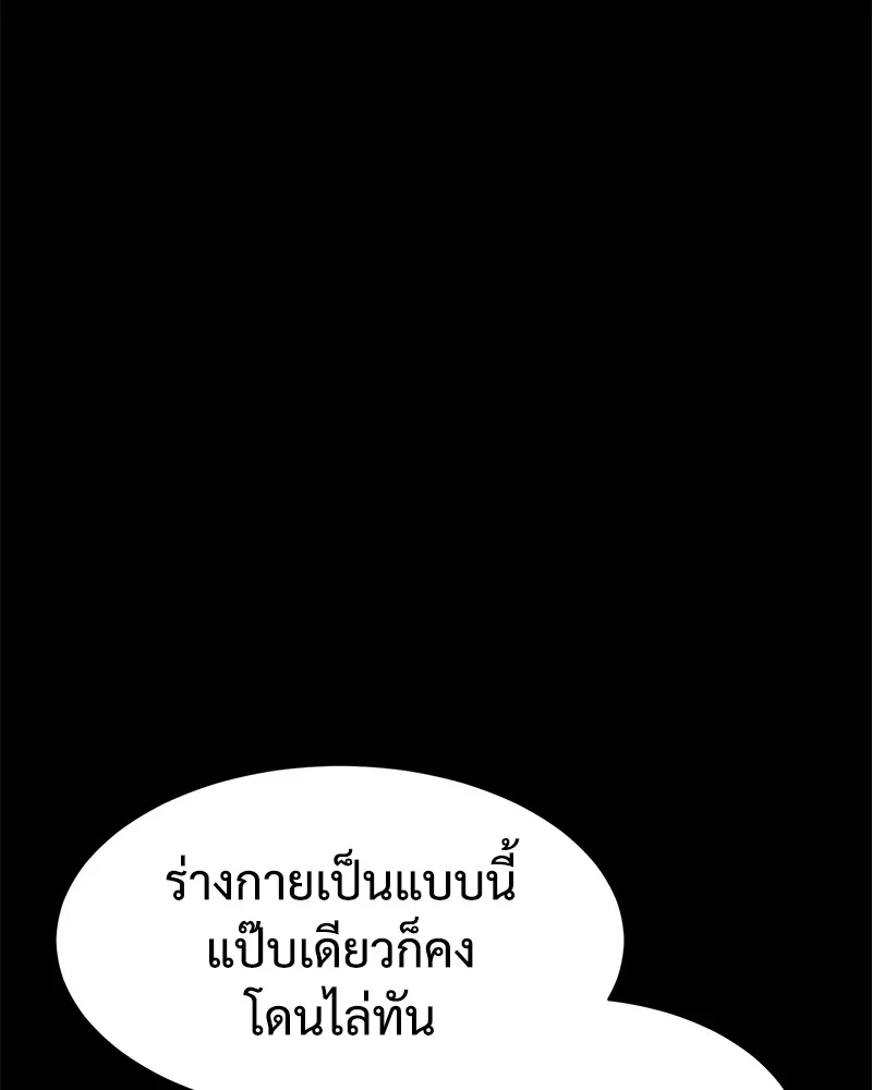 หน้า 121