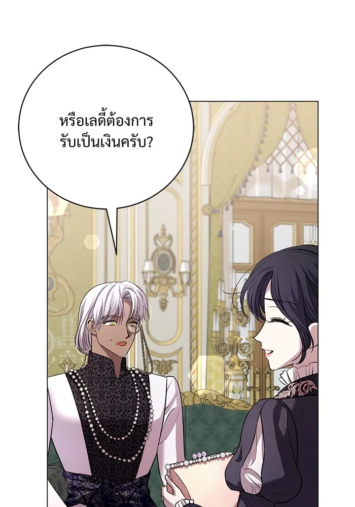 หน้า 74