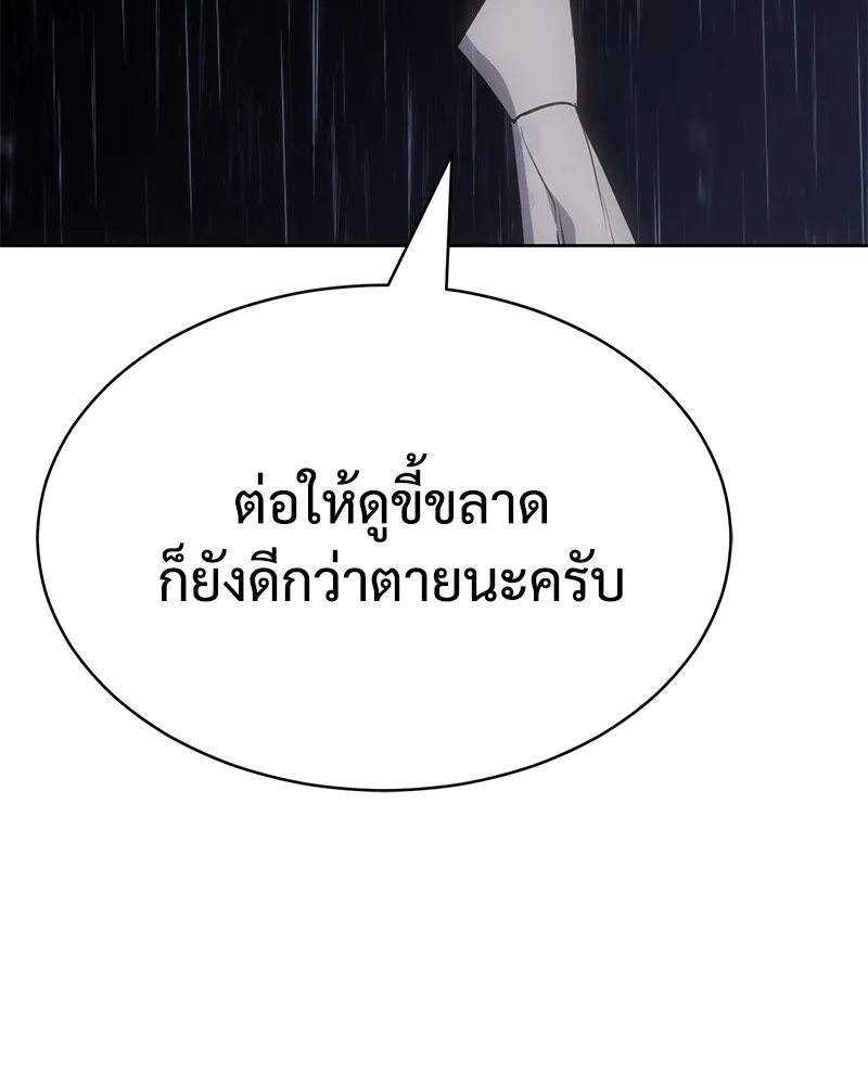 หน้า 133
