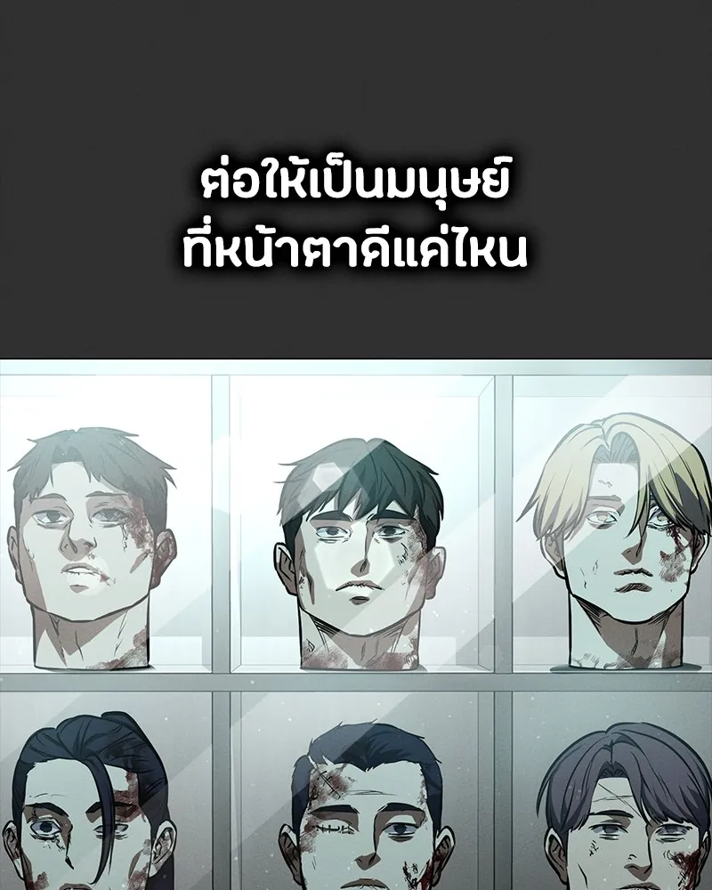 หน้า 80