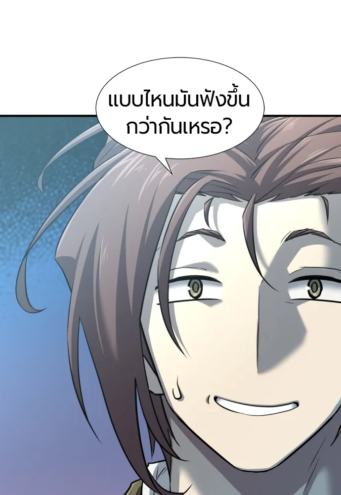 หน้า 112