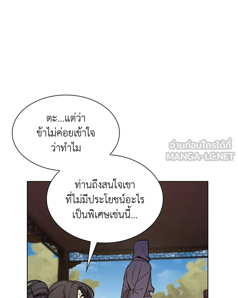หน้า 111