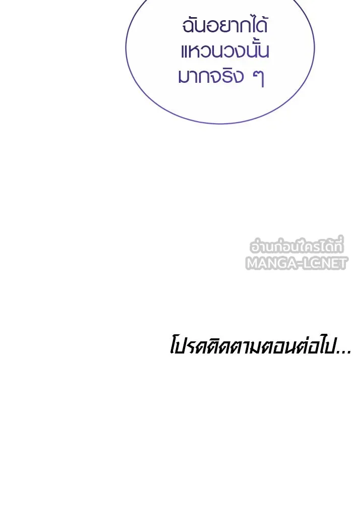 หน้า 123