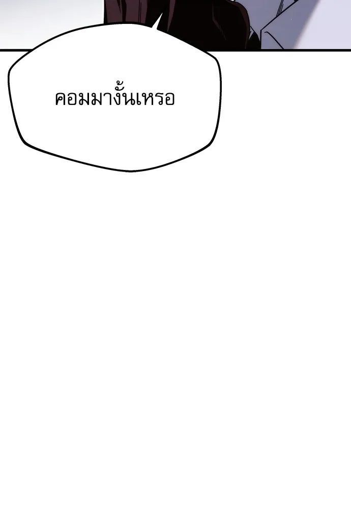 หน้า 134