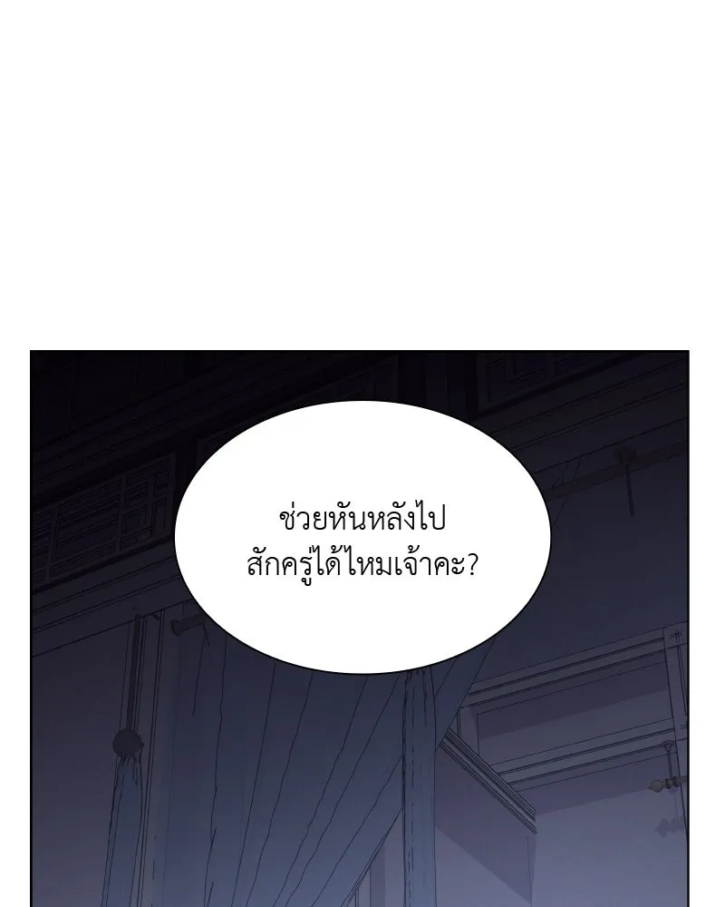 หน้า 121
