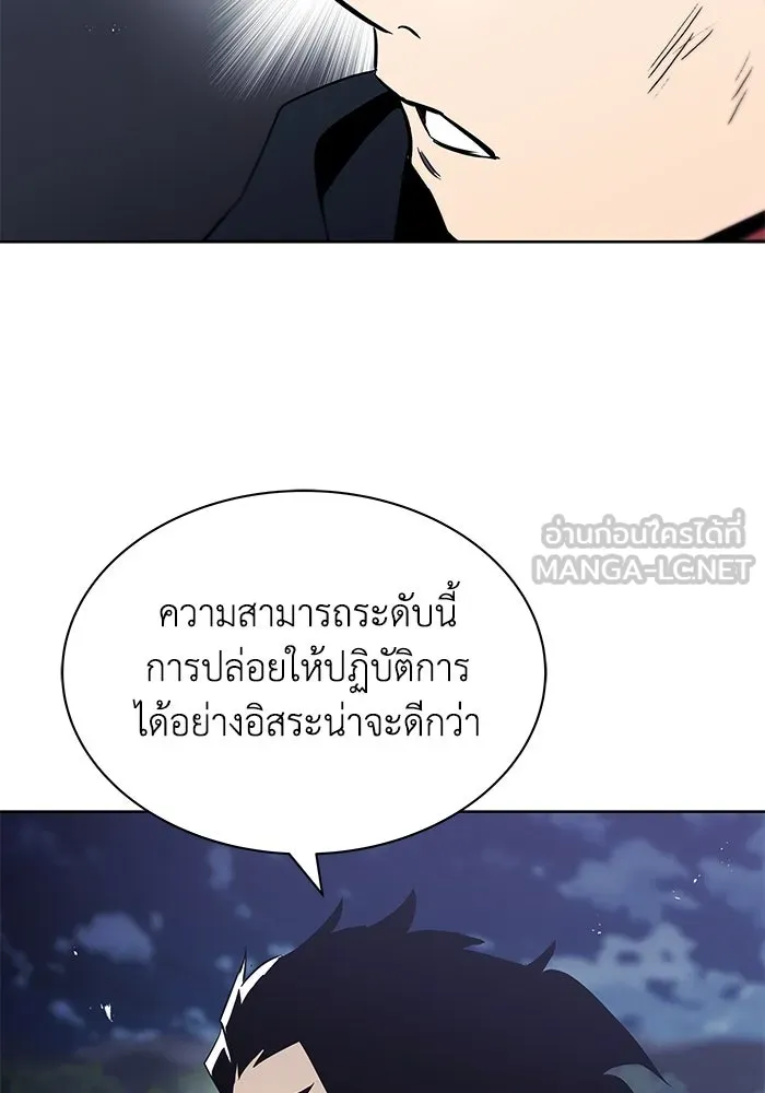 หน้า 111
