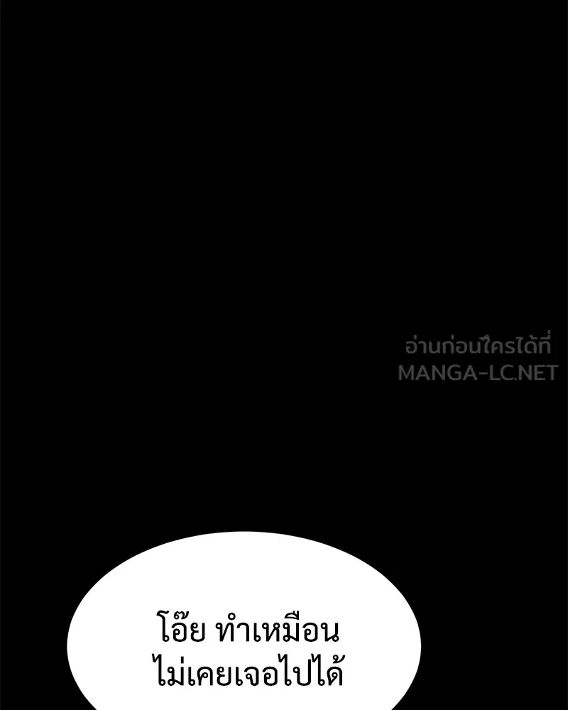 หน้า 171