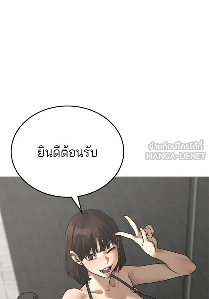 หน้า 200