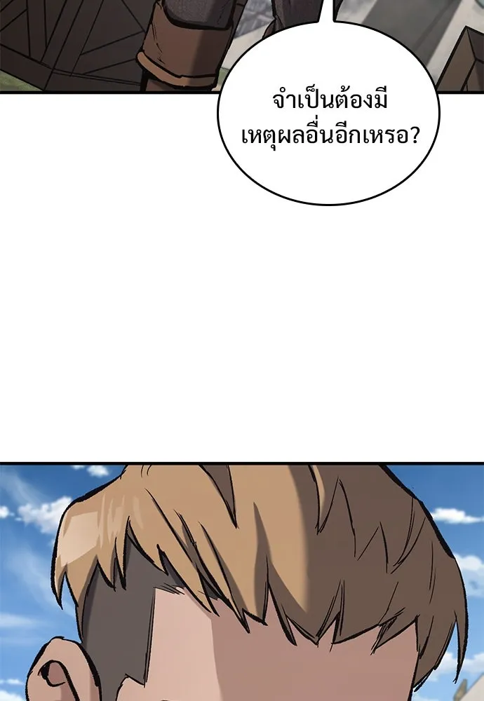 หน้า 203