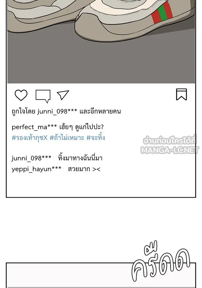 หน้า 111