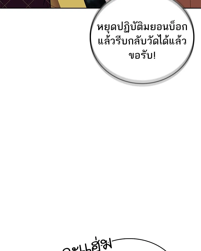 หน้า 142