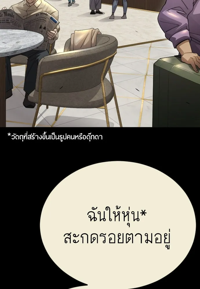 หน้า 56