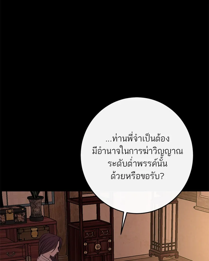 หน้า 130