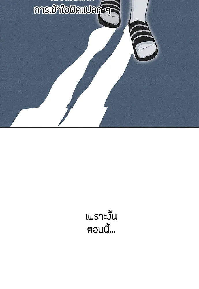 หน้า 83