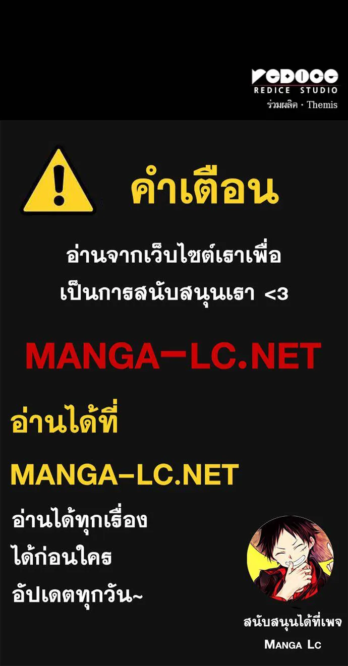 หน้า 154