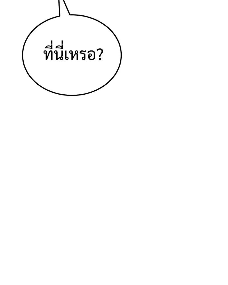 หน้า 137