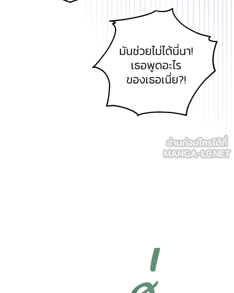 หน้า 111
