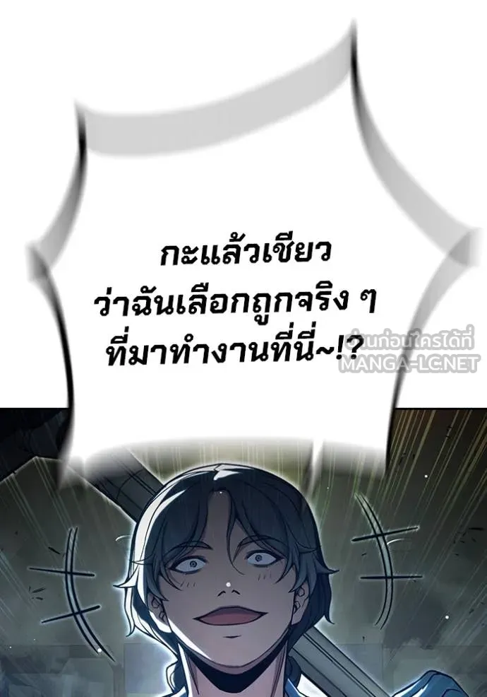 หน้า 137