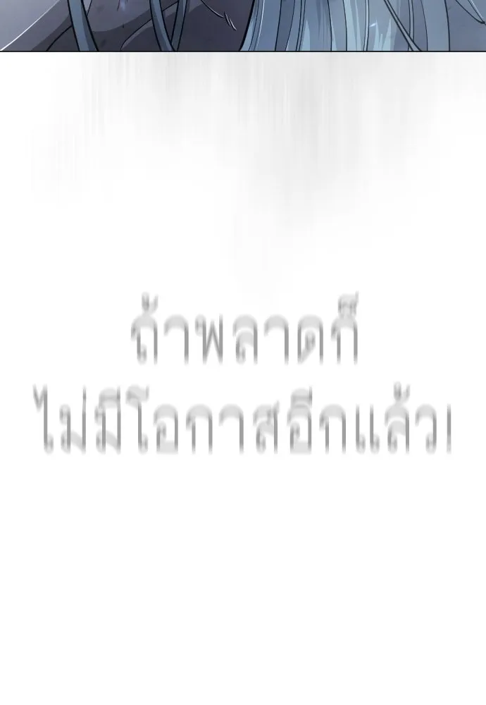 หน้า 193