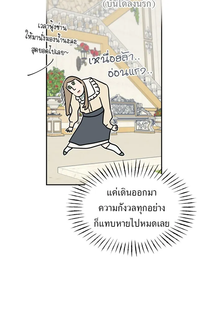 หน้า 76