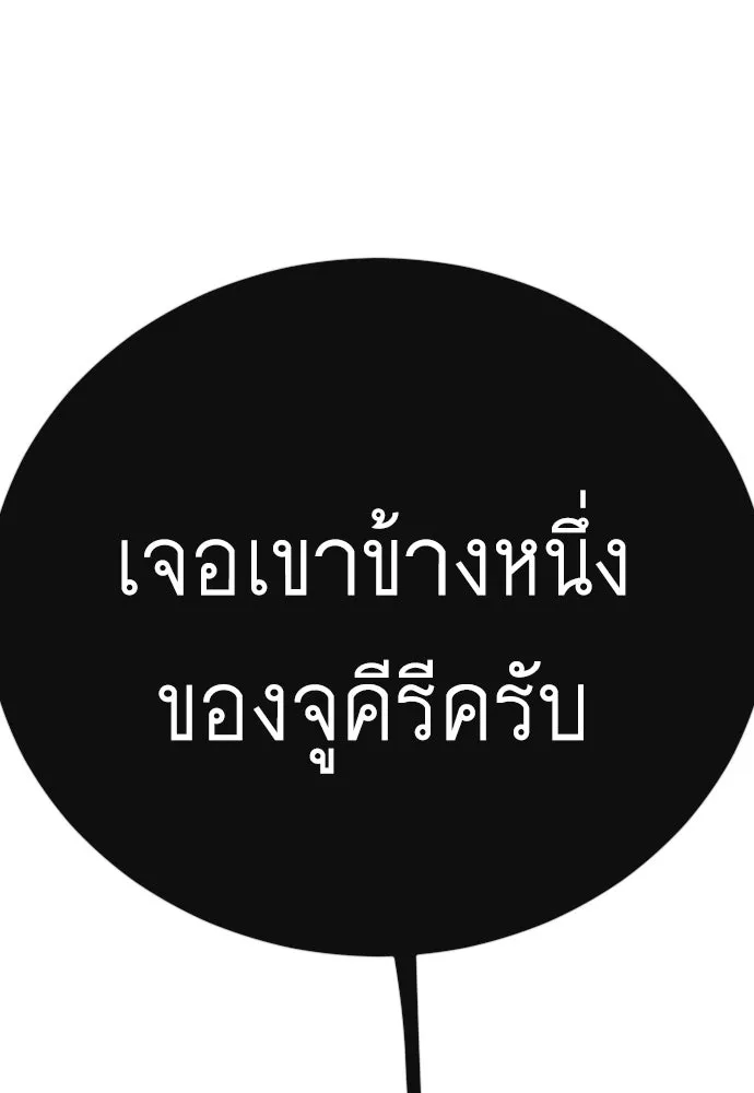 หน้า 194