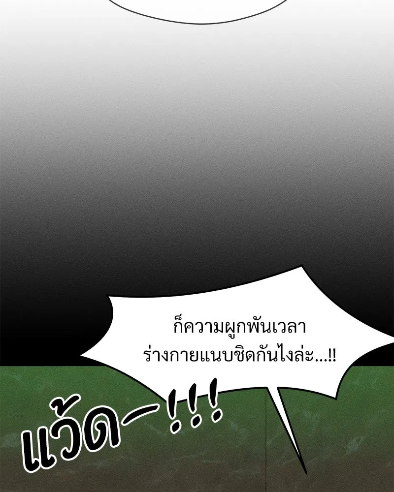 หน้า 139