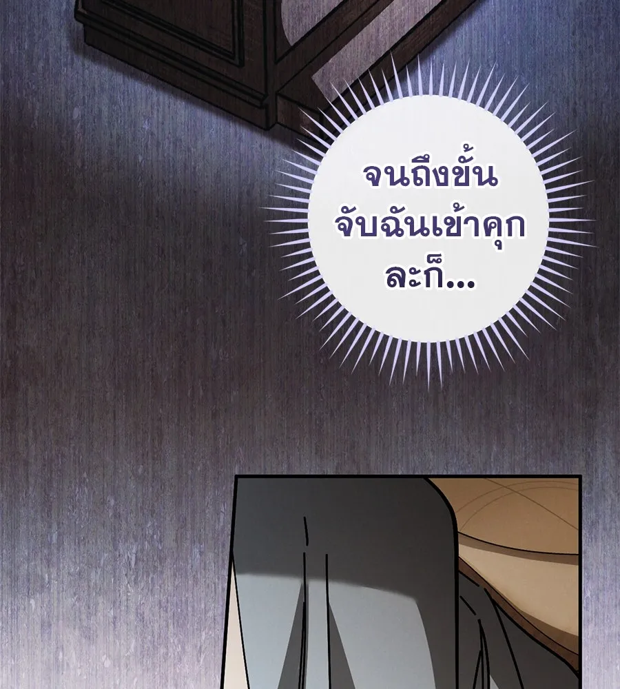 หน้า 103