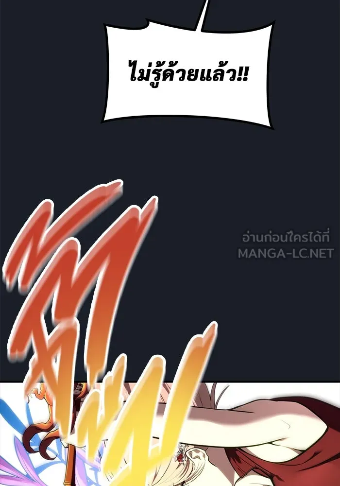 หน้า 189