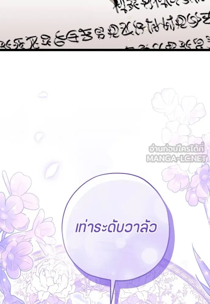 หน้า 118