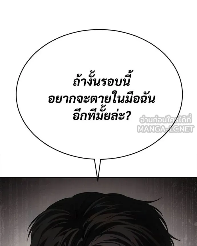 หน้า 199