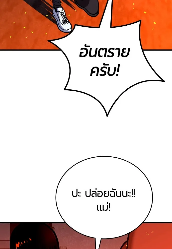 หน้า 179