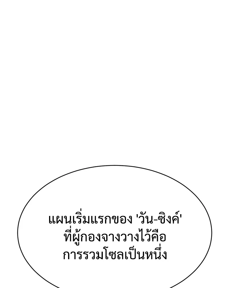 หน้า 121
