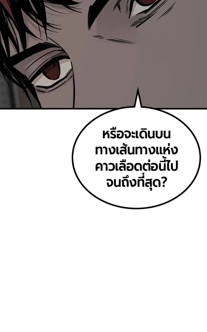หน้า 103
