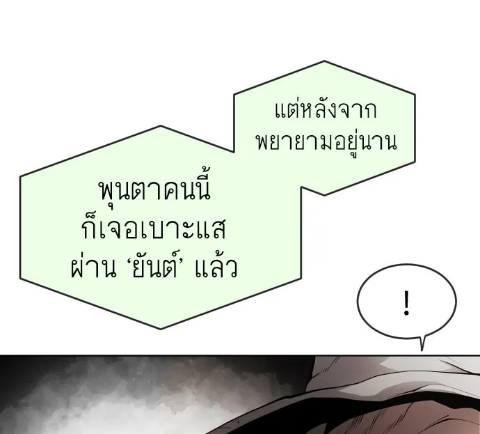 หน้า 121