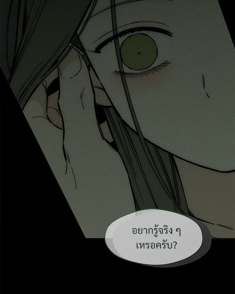 หน้า 163