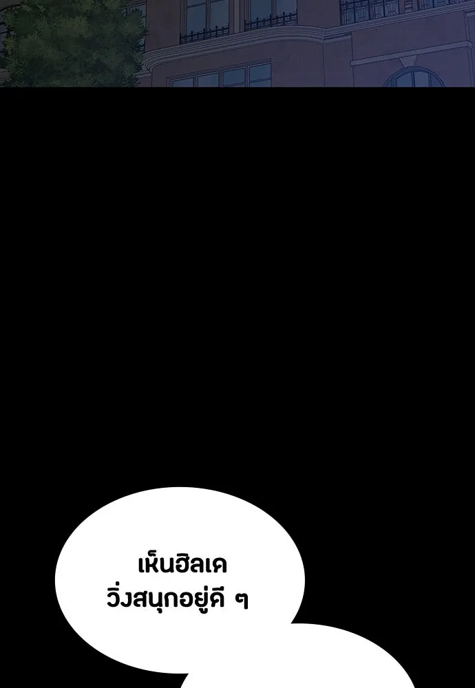 หน้า 125